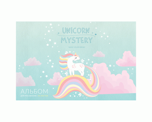 Альбом для рисования 40л. Рисунки. Unicorn mystery, скрепка ArtSpace (279 162)