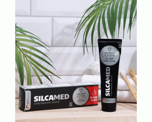 Зубная паста Silcamed 130г серебро и уголь (У-24) (56 417)