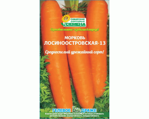 Морковь Лосиноостровская 13 драже 300шт (Сибирские Сортовые Семена) (286 088)