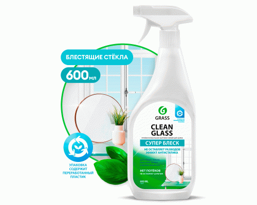 Средство для мытья стекол и зеркал Grass Clean Glass 600мл универсальное (287 135)