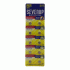 Батарейки алкалиновые 1,5V таблетка AG 4 Sevenup отрывной /10/ (286 779)