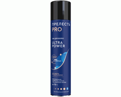 Лак для волос Прелесть Prof 300см³ Ultra Power экстремальная фиксация (194 039)