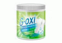 Пятновыводитель Grass G-Oxi  500мл с активным кислородом (288 659)