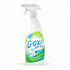 Отбеливатель-пятновыводитель G-oxi spray  600мл (288 657)