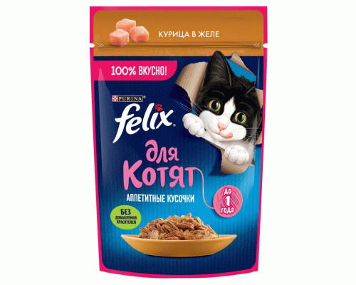 Felix 75г Аппетитные кусочки с курицей для котят (288 379)