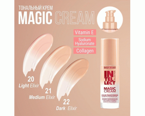 Тональный крем Belor Design Magic Cream т. 20 (288 996)