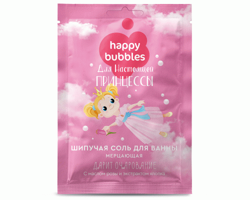 Соль для ванн Happy Bubbles 100г для настоящей принцессы (290 023)