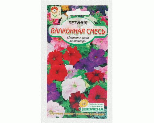 Петуния Балконная смесь окрасок 0,1г (Сибирские Сортовые Семена) (286 145)