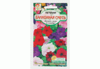 Петуния Балконная смесь окрасок 0,1г (Сибирские Сортовые Семена) (286 145)