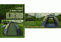Палатка туристическая  4-х местная 280*230*h158см автомат TravelTop (229 336)