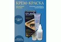 Краска для бровей и ресниц Studio т. пепельно-коричневый 50/30мл  (287 015)