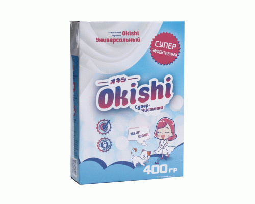СМС универсал Okishi  400г Супер-чистота (290 936)