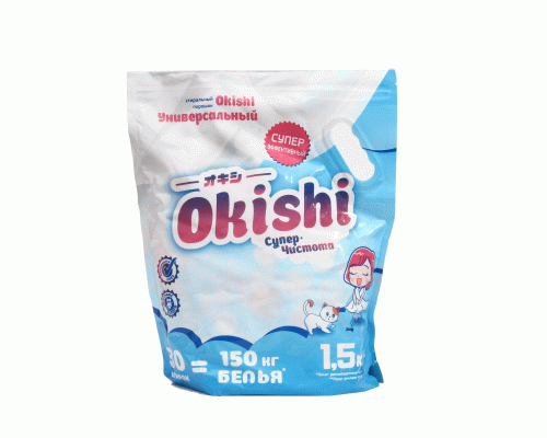 СМС универсал Okishi 1,5кг Супер-чистота (290 937)