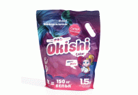 СМС универсал Okishi 1,5кг Color (290 934)