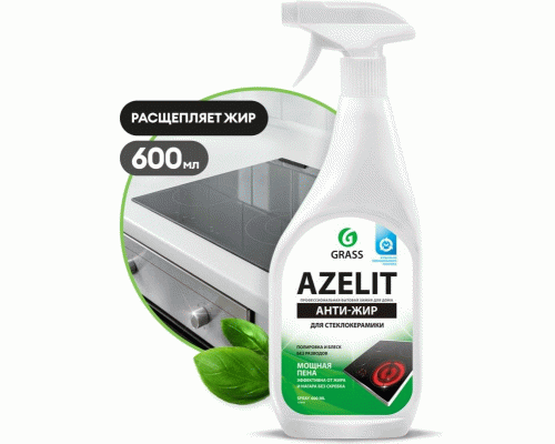 Чистящее средство для кухни Grass Azelit 600мл для стеклокерамики спрей (291 411)