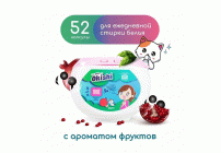 СМС Okishi капсулы 52* 8г Фрукты (290 361)