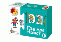 Игрушка развивающая Половинки Где моя сказка? (293 071)