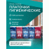 Платочки носовые бумажные Pero 10шт трехслойные (У-10/24) (292 553)