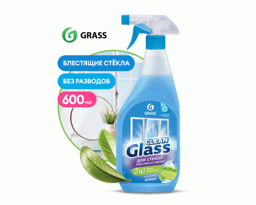 Средство для мытья стекол и зеркал Grass Clean Glass 600мл голубая лагуна (293 164)