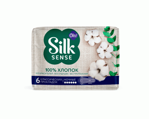 Прокладки OLA! Silk Sense Cotton  6шт ночные, с хлопковой поверхностью (292 634)