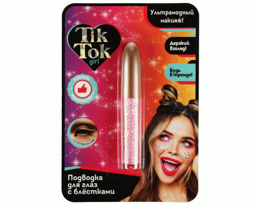 Подводка для глаз Tik Tok Girl с блёстками розовая /YL77515TTG/ (293 339)