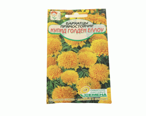 Бархатцы Купид Голден Йеллоу прямостоячие 0,2г 25см (Сибирские Сортовые Семена) (286 127)