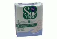 Прокладки OLA! Silk Sense Normal 10шт ультратонкие Шелковая сеточка (292 633)