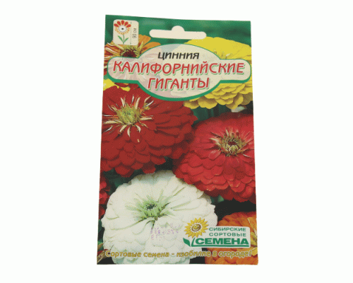 Цинния Калифорнийские гиганты 0,3г (Сибирские Сортовые Семена) (286 155)