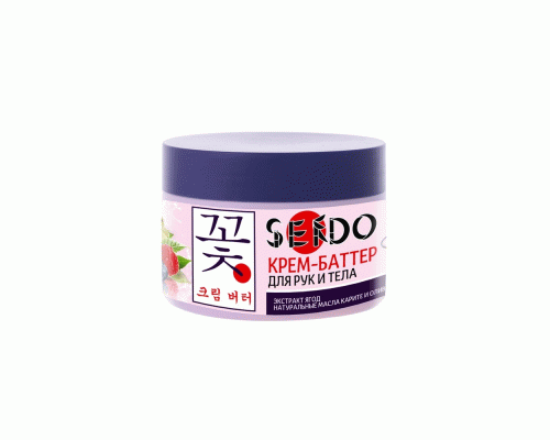 Крем для рук и тела Parli Cosmetics Экстракт ягод и масло карите 200мл (281 629)