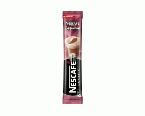 Кофе Nescafe Classic Cappuccino порционный 18г (цена за 1шт.) /02205/2215/ (287 972)