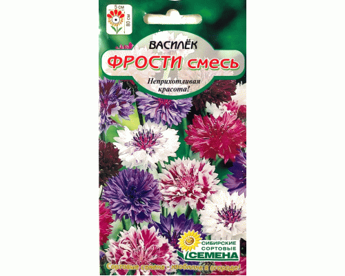 Василек Фрости смесь 0,5г (Сибирские Сортовые Семена) (286 128)