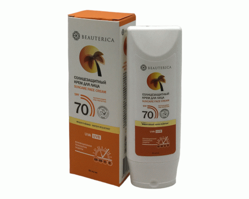 Крем солнцезащитный для лица SPF70 Beauterica 50мл (288 799)