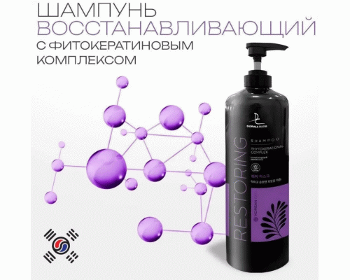 Шампунь DC Korean Pro 1200мл восстанавливающий с Phytokerational Complex (294 089)