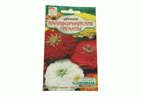 Цинния Калифорнийские гиганты 0,3г (Сибирские Сортовые Семена) (286 155)