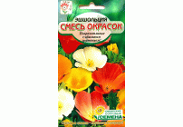 Эшшольция Смесь окрасок 0,2г (Сибирские Сортовые Семена) (286 159)