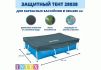 Тент для бассейна каркасного 300*200см Intex /28038/ (232 136)