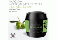 Бальзам-маска для волос DC Korean Pro 930мл питательная с маслом оливы (294 071)