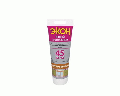 Клей Экон интерьерный (ж,г) 200г в тубе (294 296)