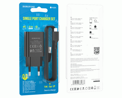 Зарядное устройство сетевое 1USB 2,1А Borofone+кабель Lightning 1м /BA68A/ (294 763)