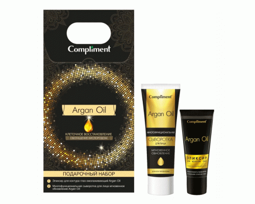 ПН жен. Compliment Argan Oil № 1241 (элексир д/глаз 25мл, сыворотка д/лица 50мл) (295 237)