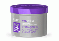 Estel Top Salon Pro. Блонд Маска фиолетовая для светлых волос 500мл /ETS/B/MT500/ (296 196)