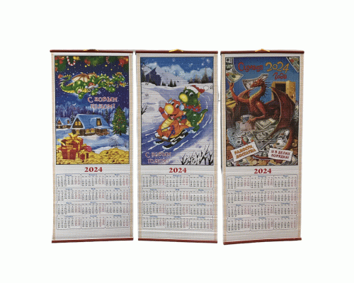 Календарь 2024 настенный бамбуковый Символ Года в ассортименте /ZT-00/ (296 537)