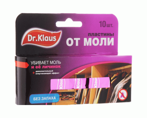Пластины от моли Dr.Klaus 10шт без запаха (297 452)