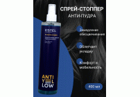 ESTEL ANTI-YELLOW AY/SSP Спрей-стоппер действия пудры на волосах 400мл (293 030)