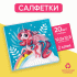 Салфетки бумажные 20шт 25см Сказочная единорожка (297 227)