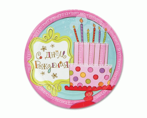 Тарелка бумажная 17см 8шт Праздник (298 449)