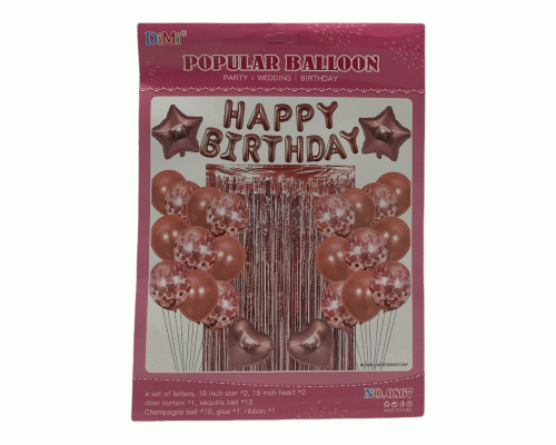 Набор для праздника Фотозона Happy Birthday надувные шары+украшения (298 217)