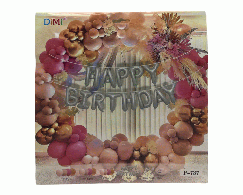 Набор для праздника Фотозона Happy Birthday гирлянда из надувных шаров розовое золото (298 220)