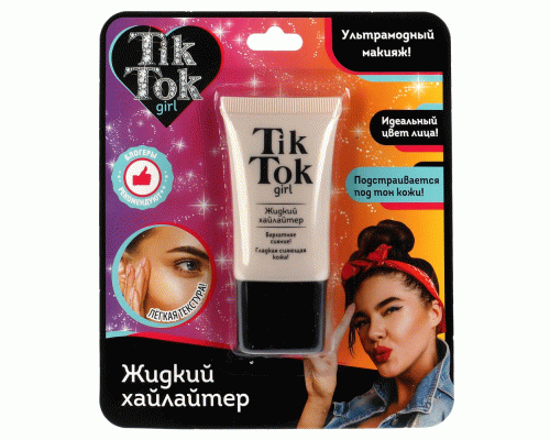 Хайлайтер жидкий Tik Tok Girl т. бежевый /TK61641TTG/ (296 856)