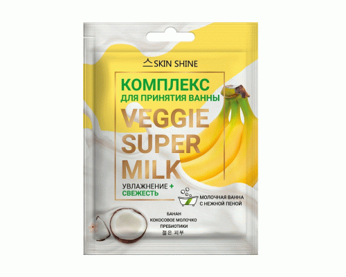 Комплекс для принятия ванны Skin Shine Veggie Super Milk  75мл увлажнение+свежесть (298 803)